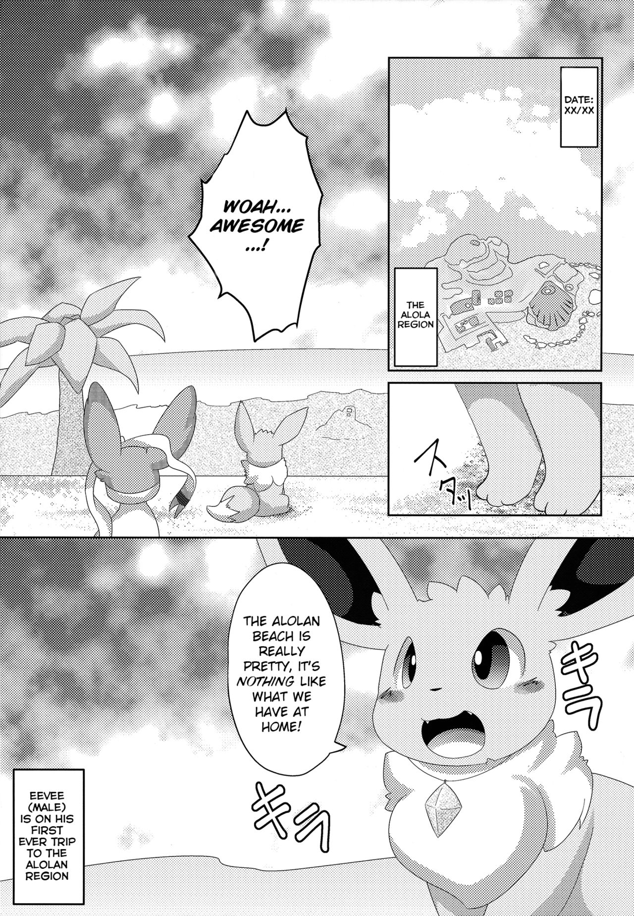 BrainWash page 4 full
