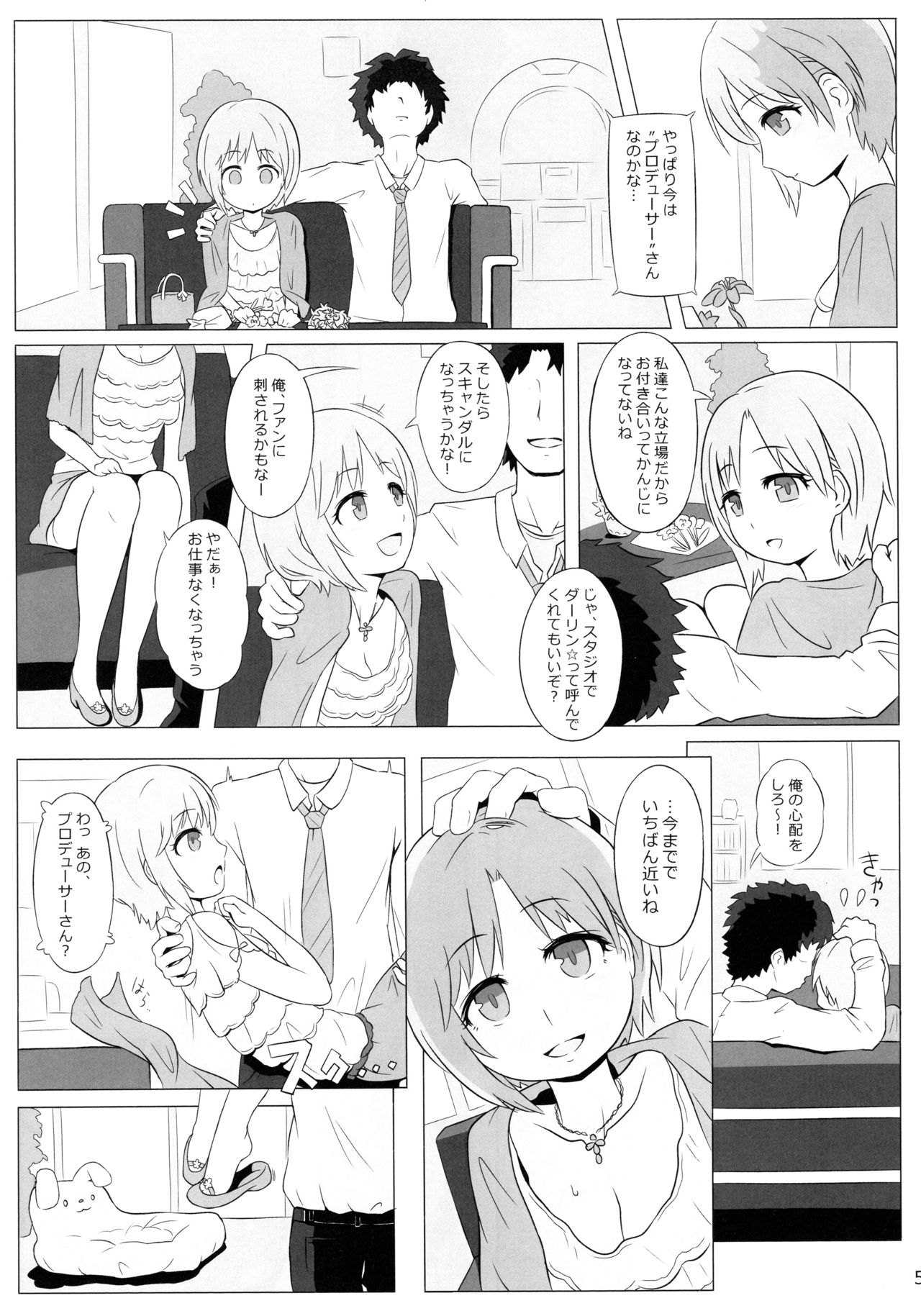 PASSION FLOWER page 4 full