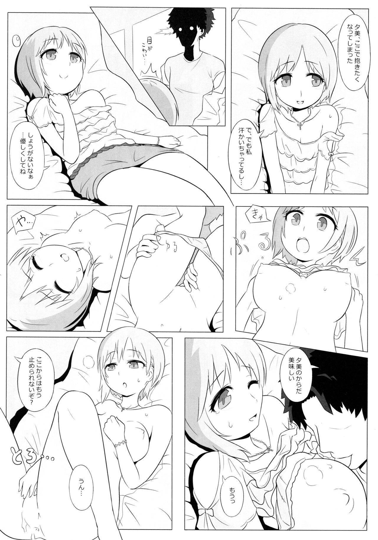 PASSION FLOWER page 5 full