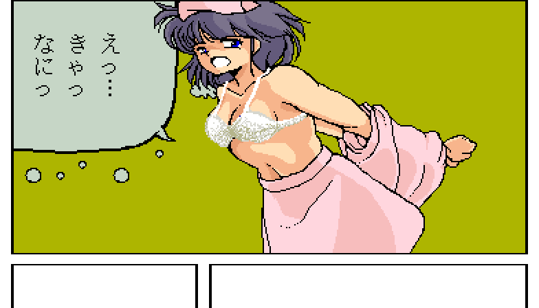 Mahjong Clinic page 10 full