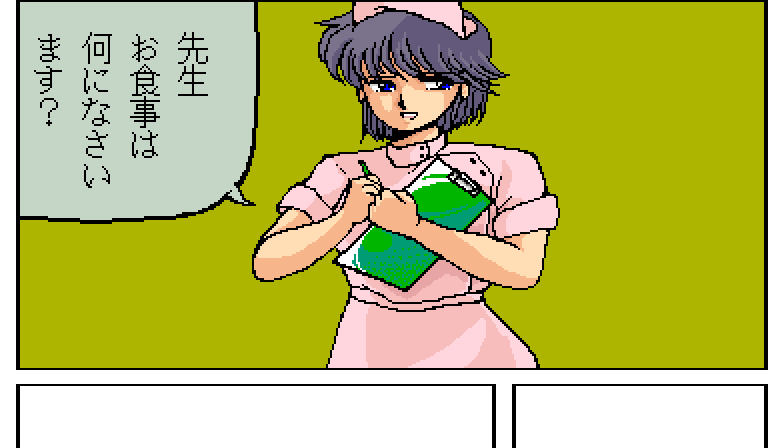 Mahjong Clinic page 8 full