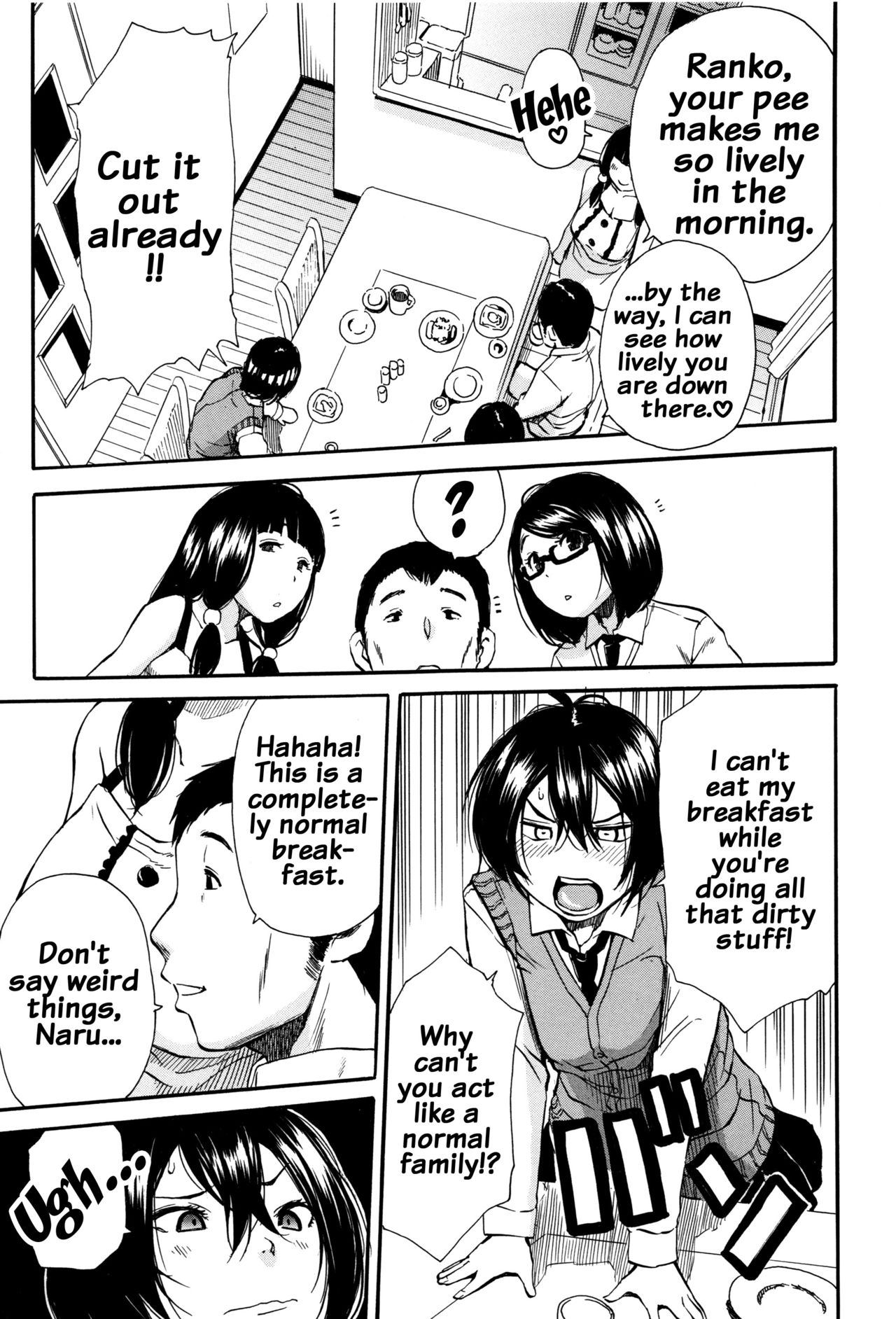 Seifuku no Oku no Kimochi Ii Toko page 7 full