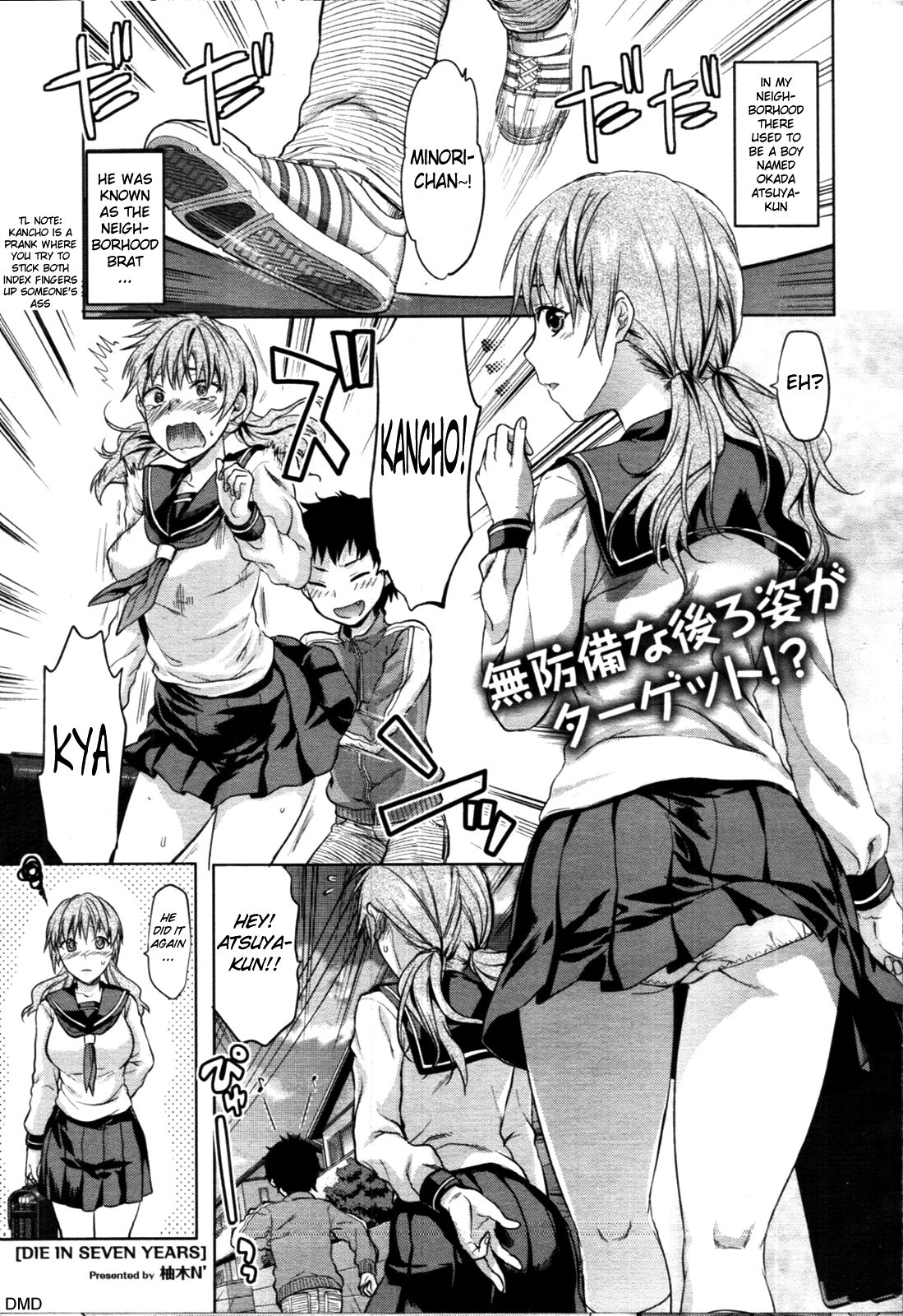 DIE IN SEVEN YEARS page 1 full