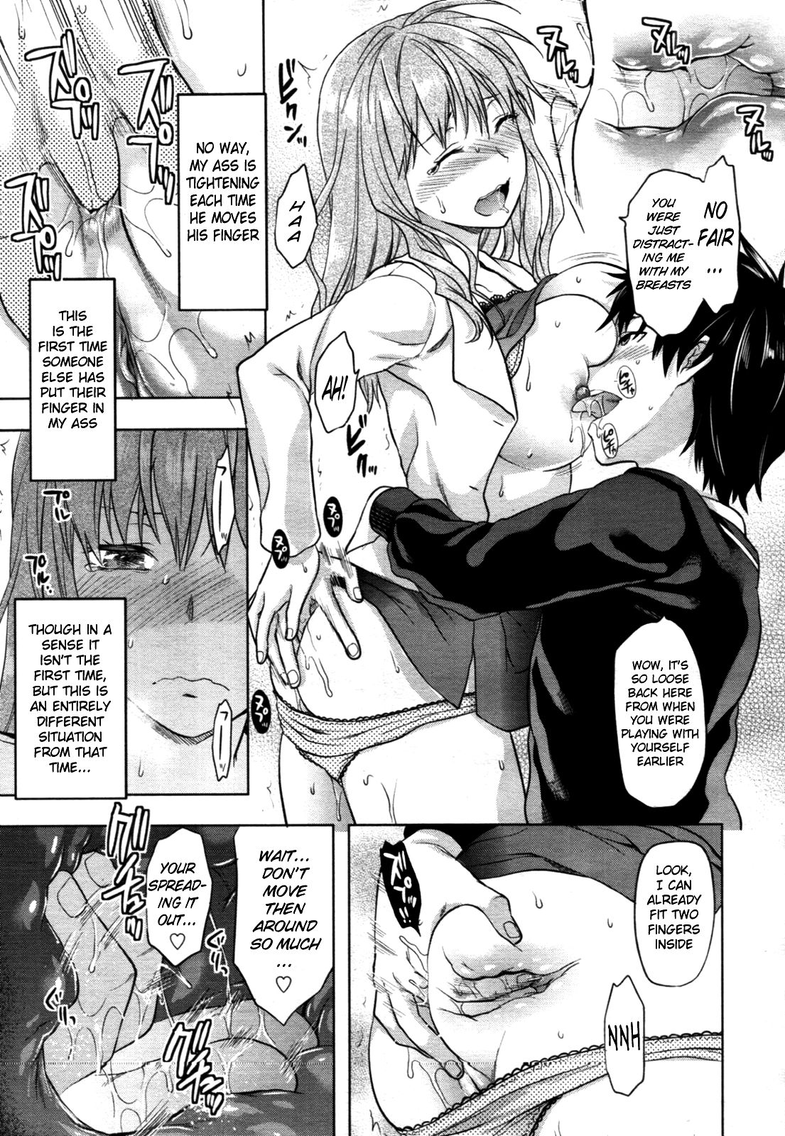 DIE IN SEVEN YEARS page 9 full