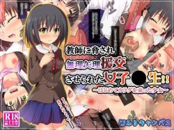 Kyoushi ni Odosare Muriyari Enkou Saserareta Joshikousei!! ~Hajimete Karada o Utta Shoujo~