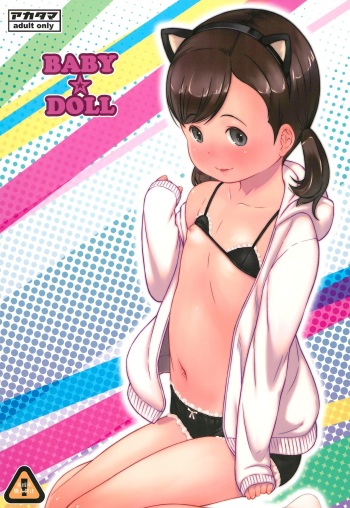 BABY☆DOLL cover