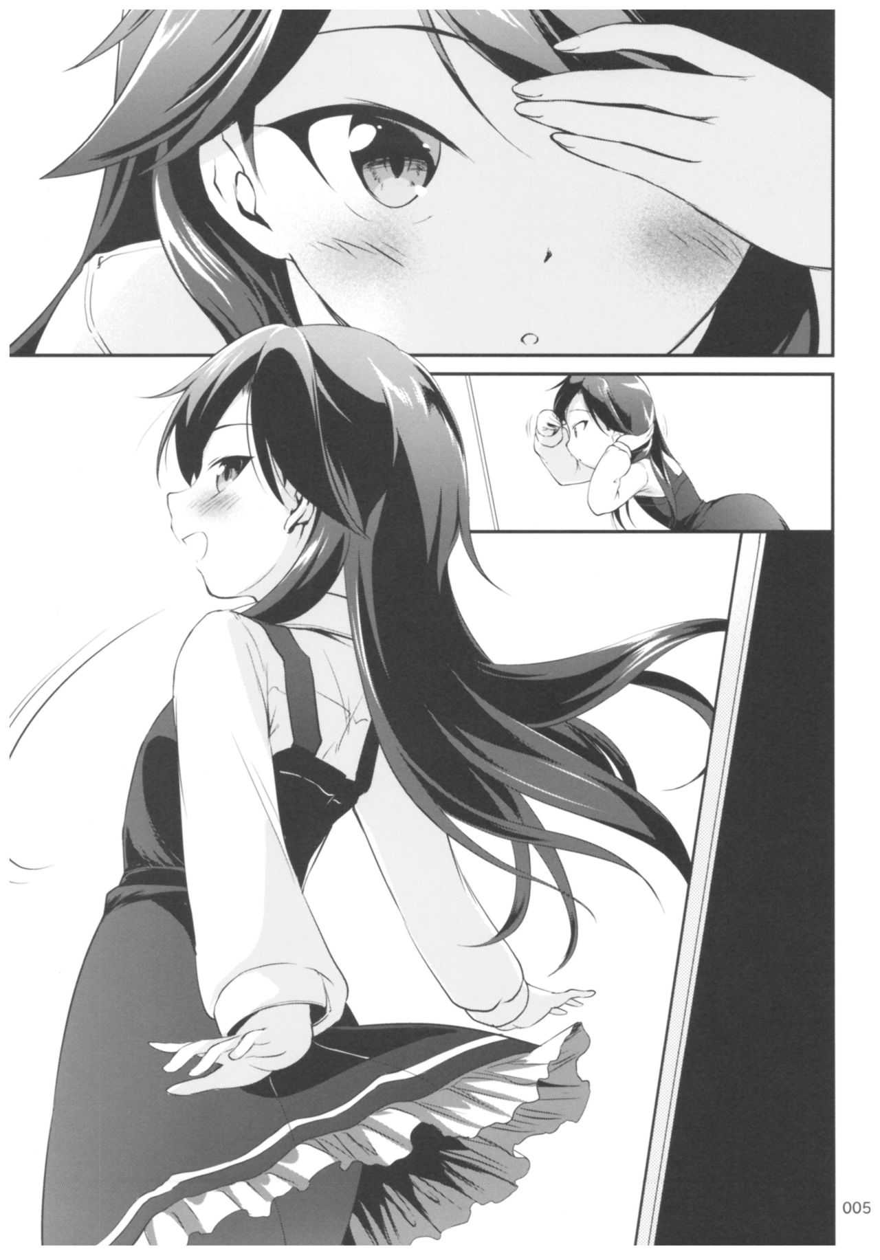 DesCon!! 16 - Destroyer Complex - page 4 full