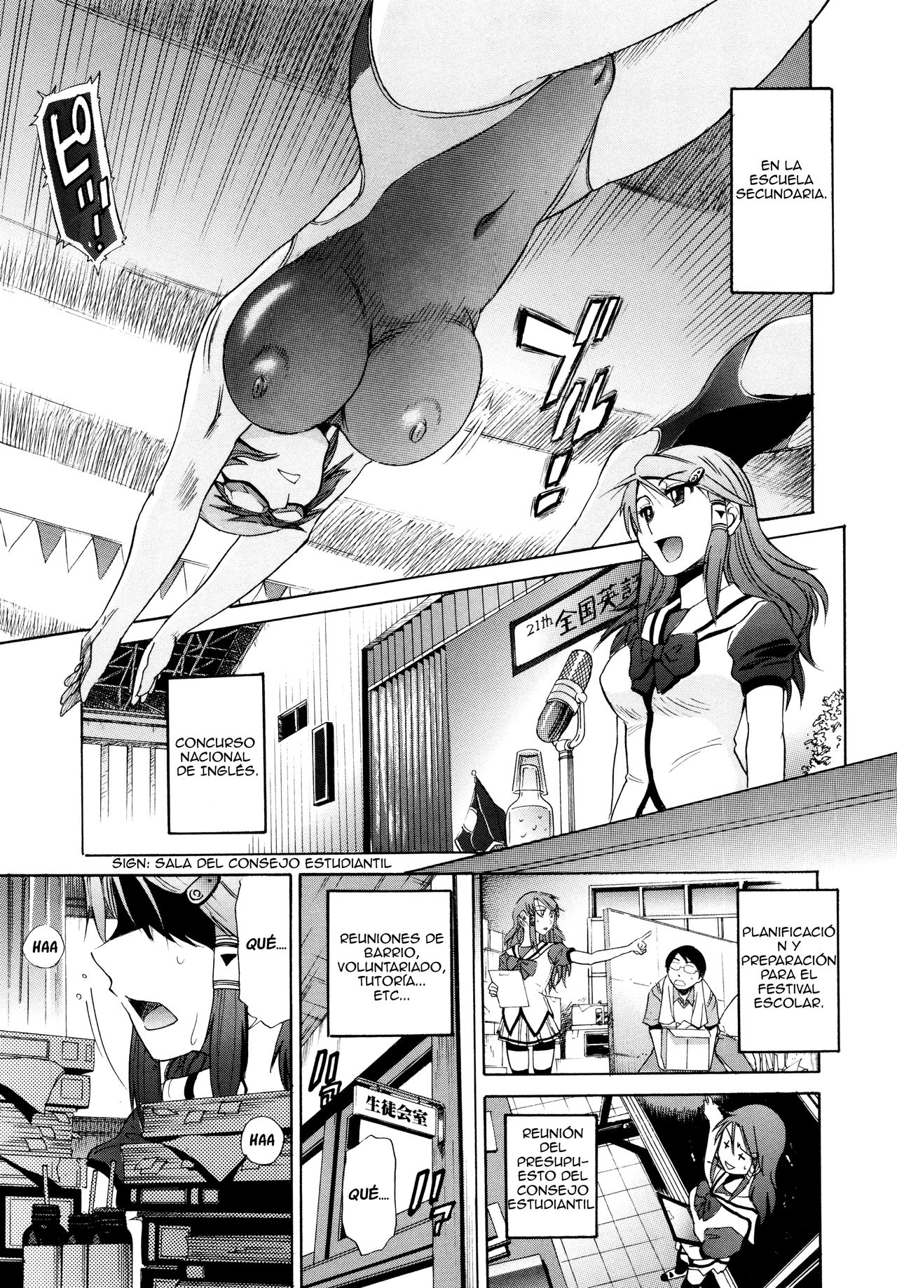 HHH Triple H Shinsouban Ch. 4 page 2 full