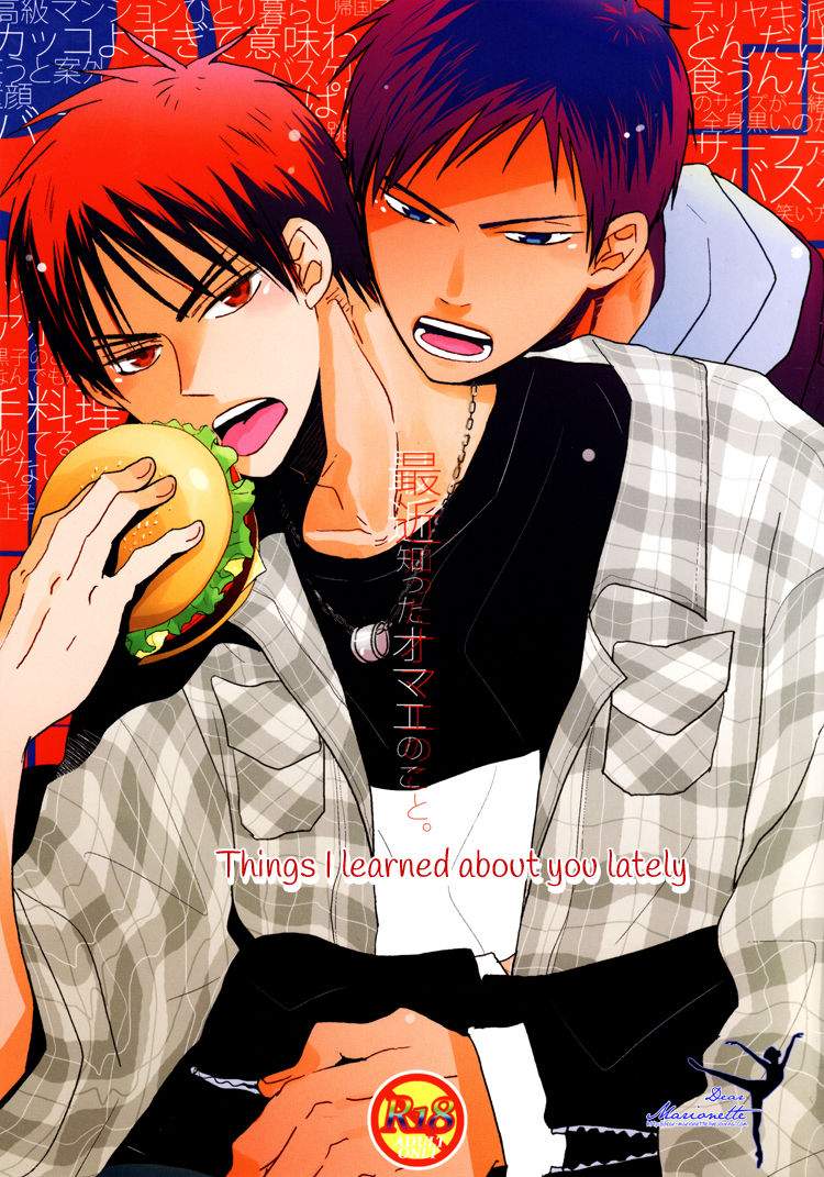 Things I Learned About You. page 1 full