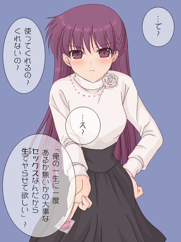 Tsundere Ojousama na Osananajimi ga Doutei o Sotsugyousasete kureru soudesu. page 10 full