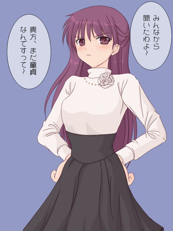 Tsundere Ojousama na Osananajimi ga Doutei o Sotsugyousasete kureru soudesu. page 2 full