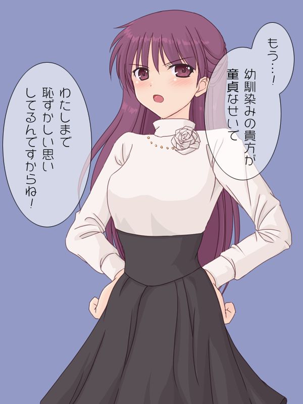 Tsundere Ojousama na Osananajimi ga Doutei o Sotsugyousasete kureru soudesu. page 3 full