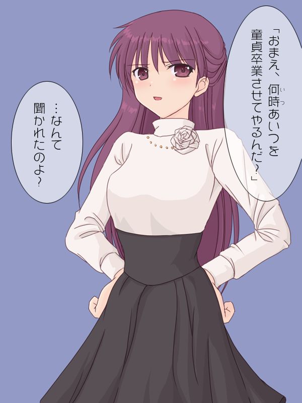 Tsundere Ojousama na Osananajimi ga Doutei o Sotsugyousasete kureru soudesu. page 4 full
