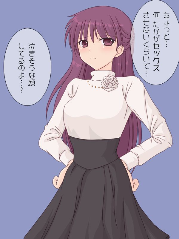 Tsundere Ojousama na Osananajimi ga Doutei o Sotsugyousasete kureru soudesu. page 6 full