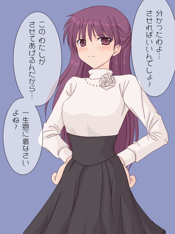 Tsundere Ojousama na Osananajimi ga Doutei o Sotsugyousasete kureru soudesu. page 7 full