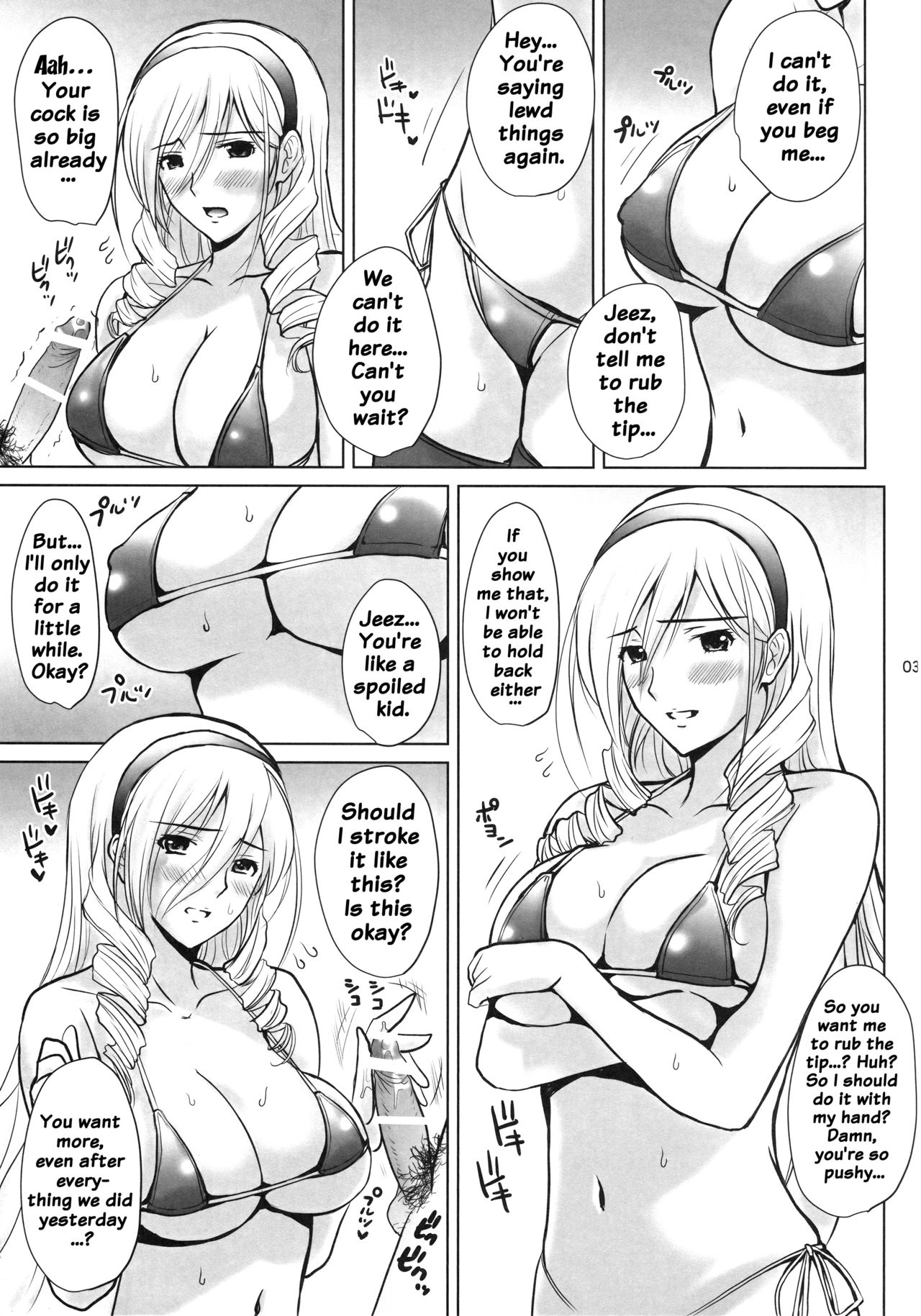 Ai No Corrida 3 page 2 full