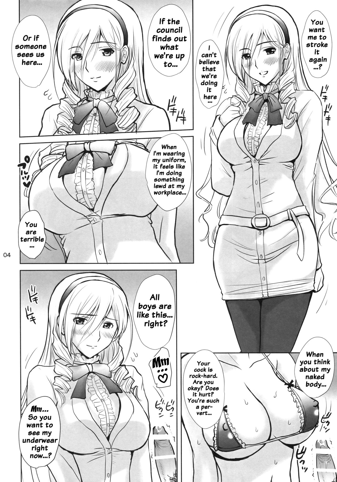 Ai No Corrida 3 page 3 full