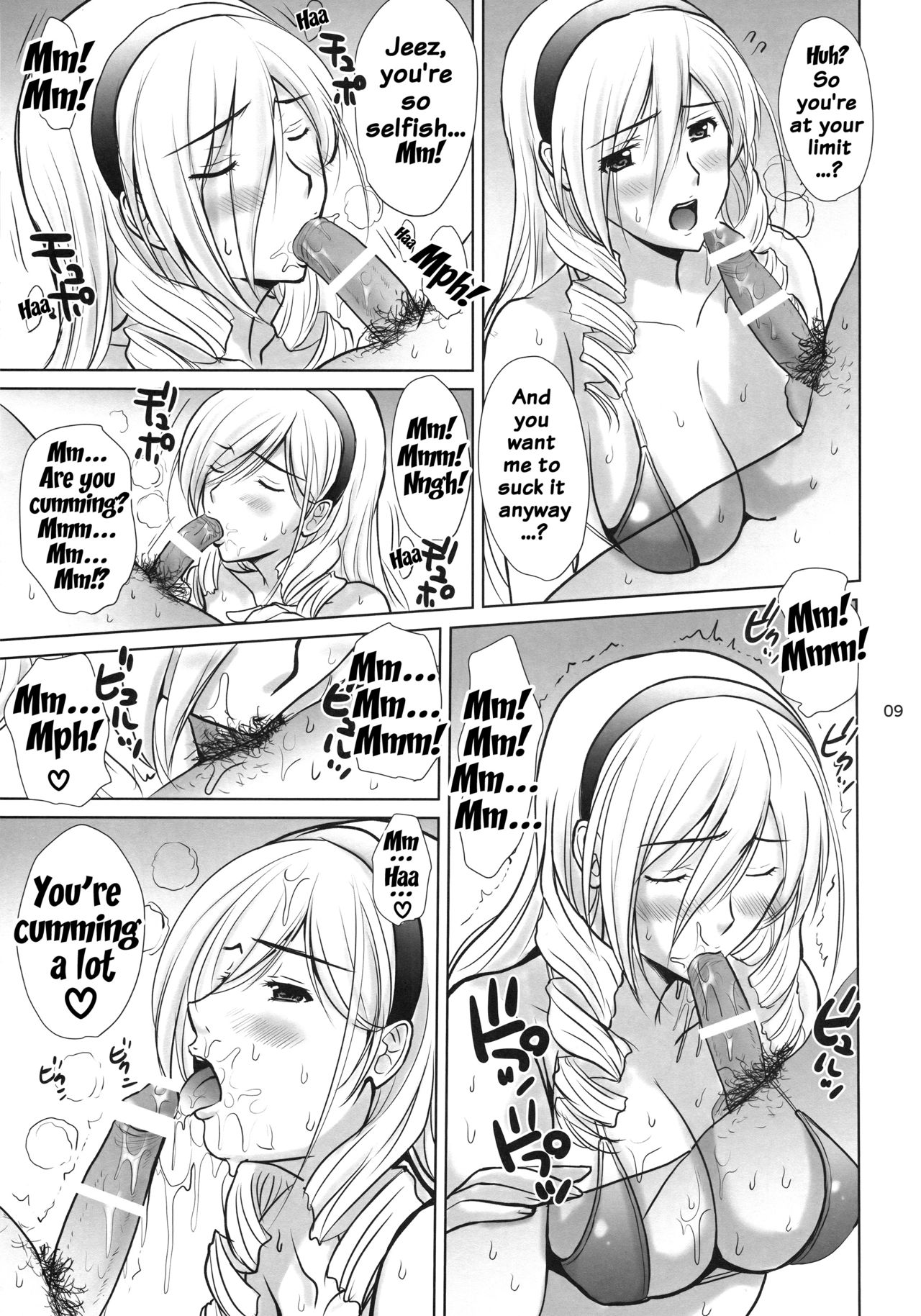 Ai No Corrida 3 page 8 full