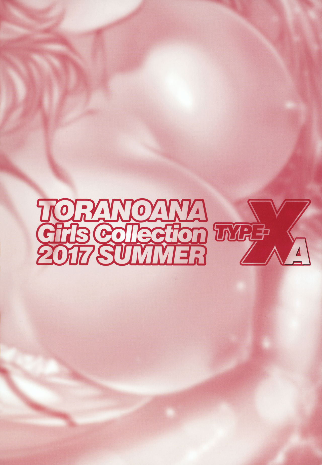 TORANOANA Girls Collection 2017 SUMMER TYPE-X A page 2 full