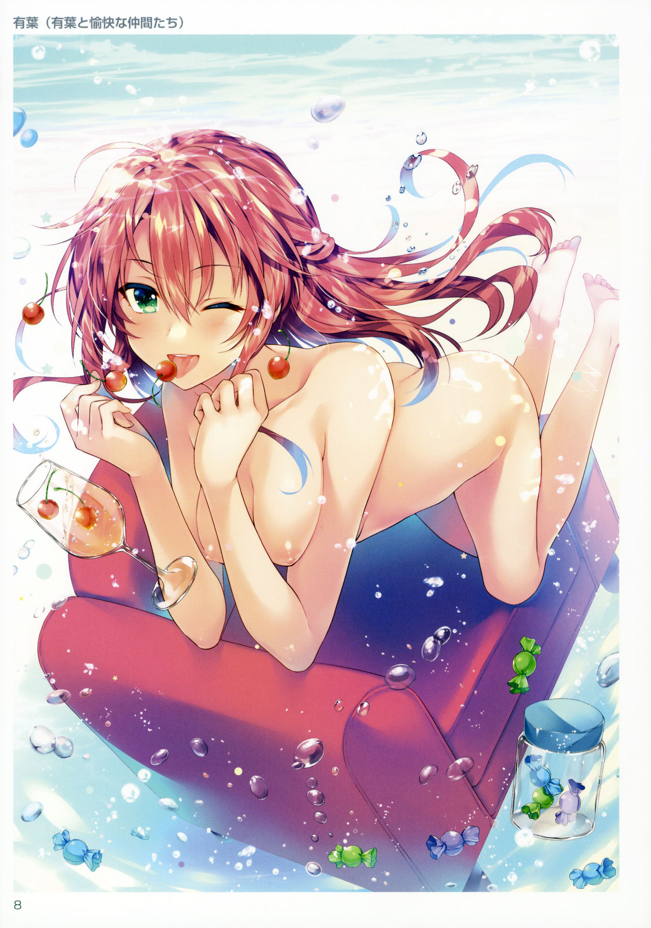 TORANOANA Girls Collection 2017 SUMMER TYPE-X A page 7 full