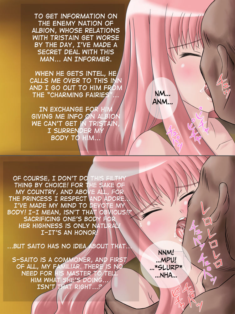 Tsukaima ni wa Hanasenai L no Himitsu page 5 full
