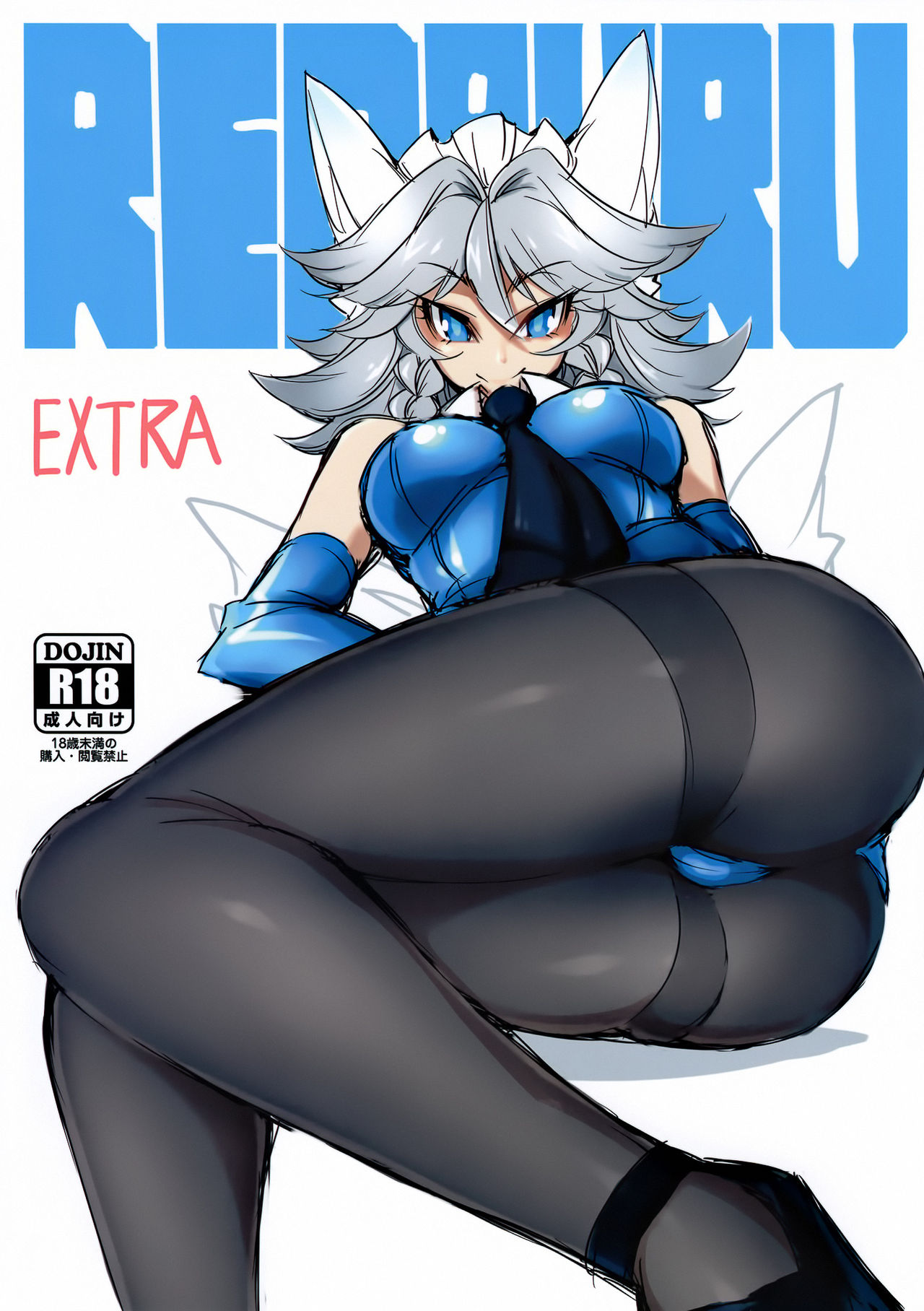 REDBURU EXTRA page 1 full