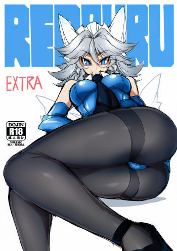 REDBURU EXTRA cover