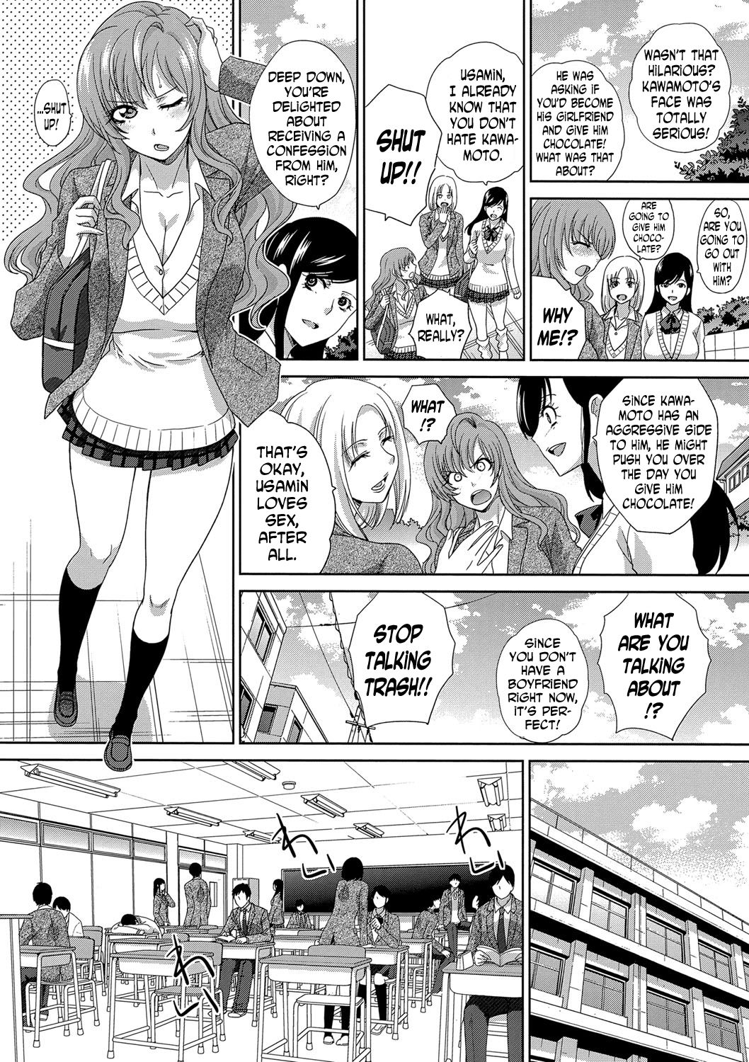Choco wa Omake de | The Chocolate is a Free Gift page 2 full