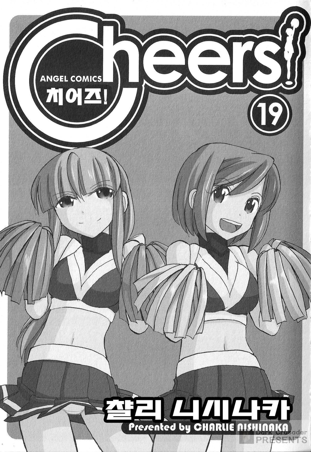 Cheers! 19 page 3 full