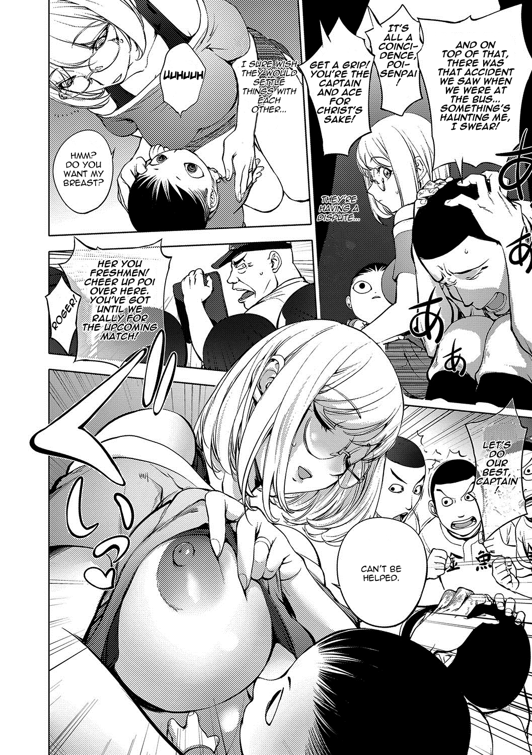 Kaya-nee, Shasou demo... | Kaya-nee through a train window page 4 full