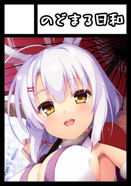Artist - Yuzuka page 5 full