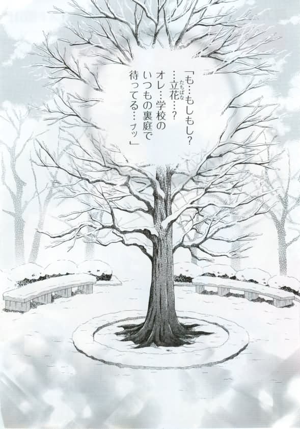 ボーイズキャピ! 2015-02 page 6 full