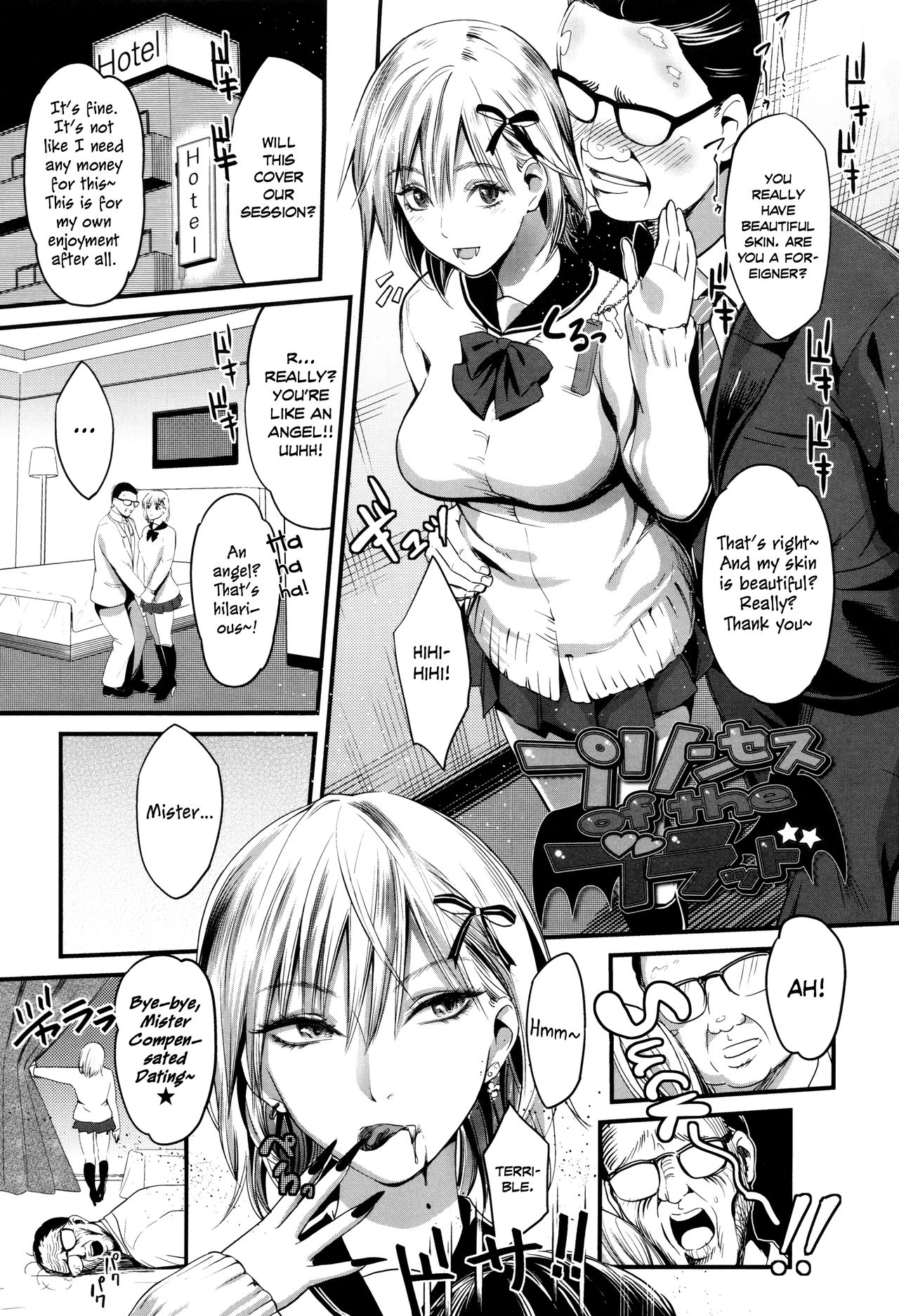 Princess of the Blood page 1 full