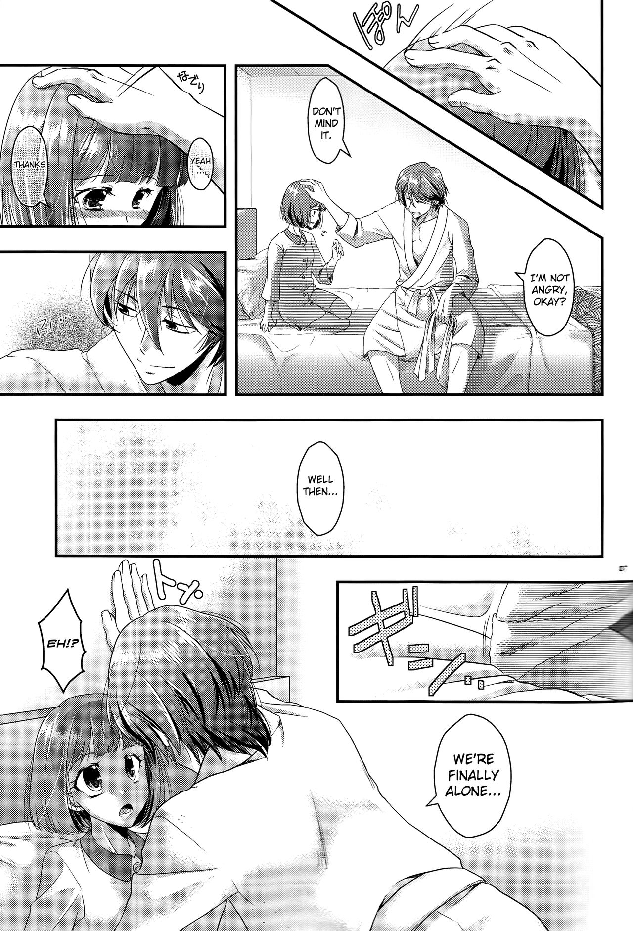 Many Many Honey page 7 full