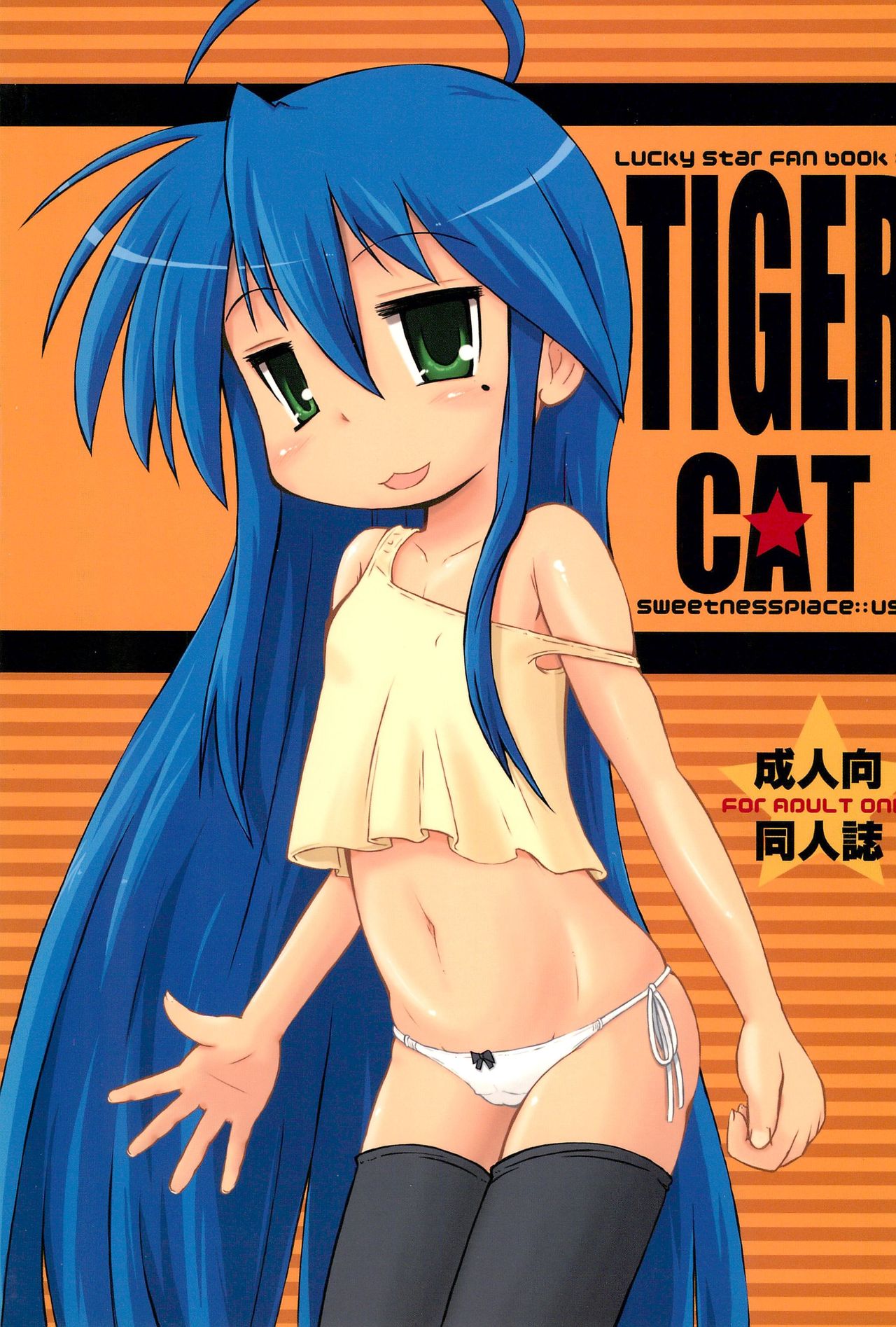 TIGER CAT page 1 full