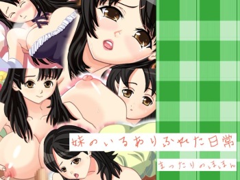 Imouto no Iru Arifureta Nichijou cover