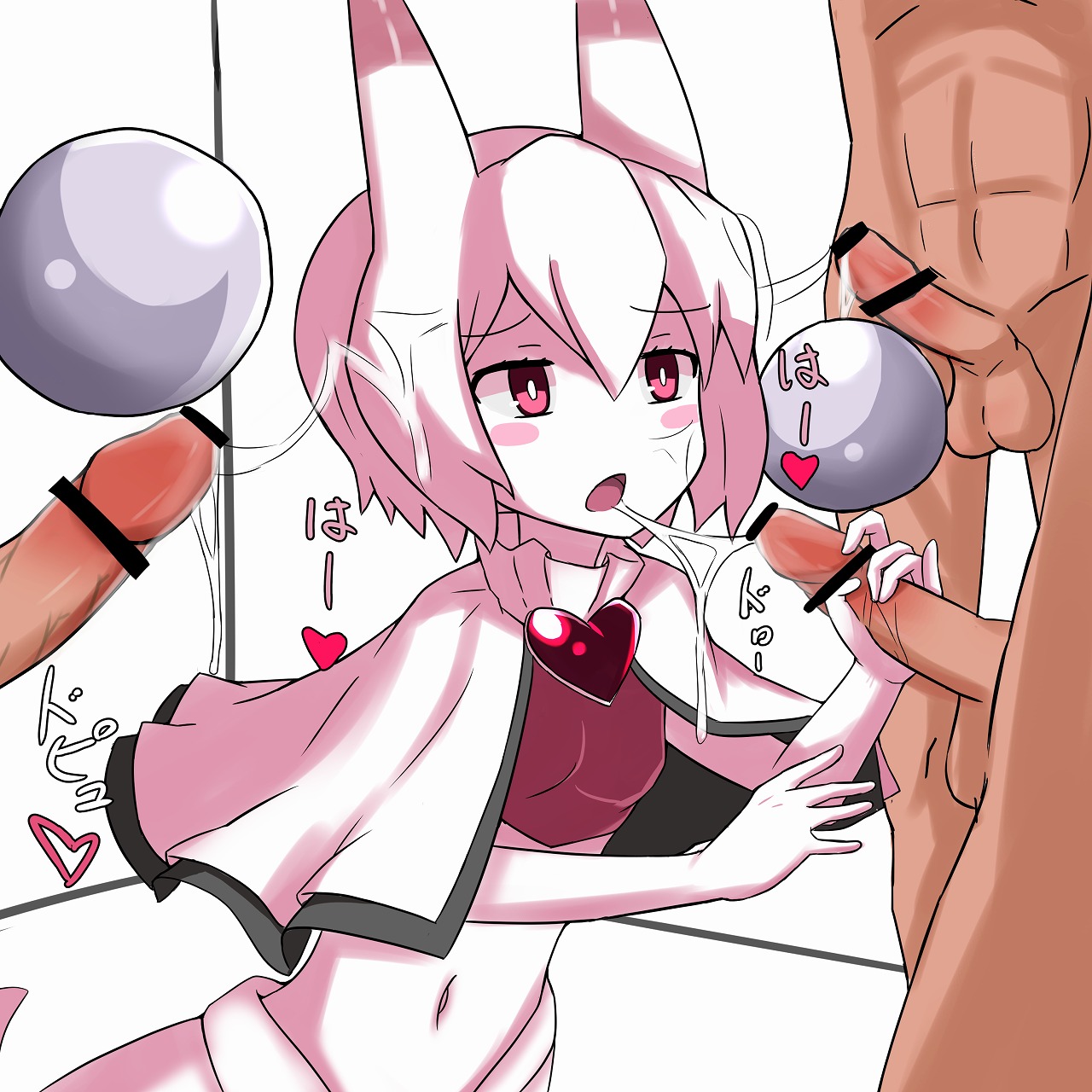 ディスガイア 汎用キャラこれくしょん！- 魔 - page 3 full