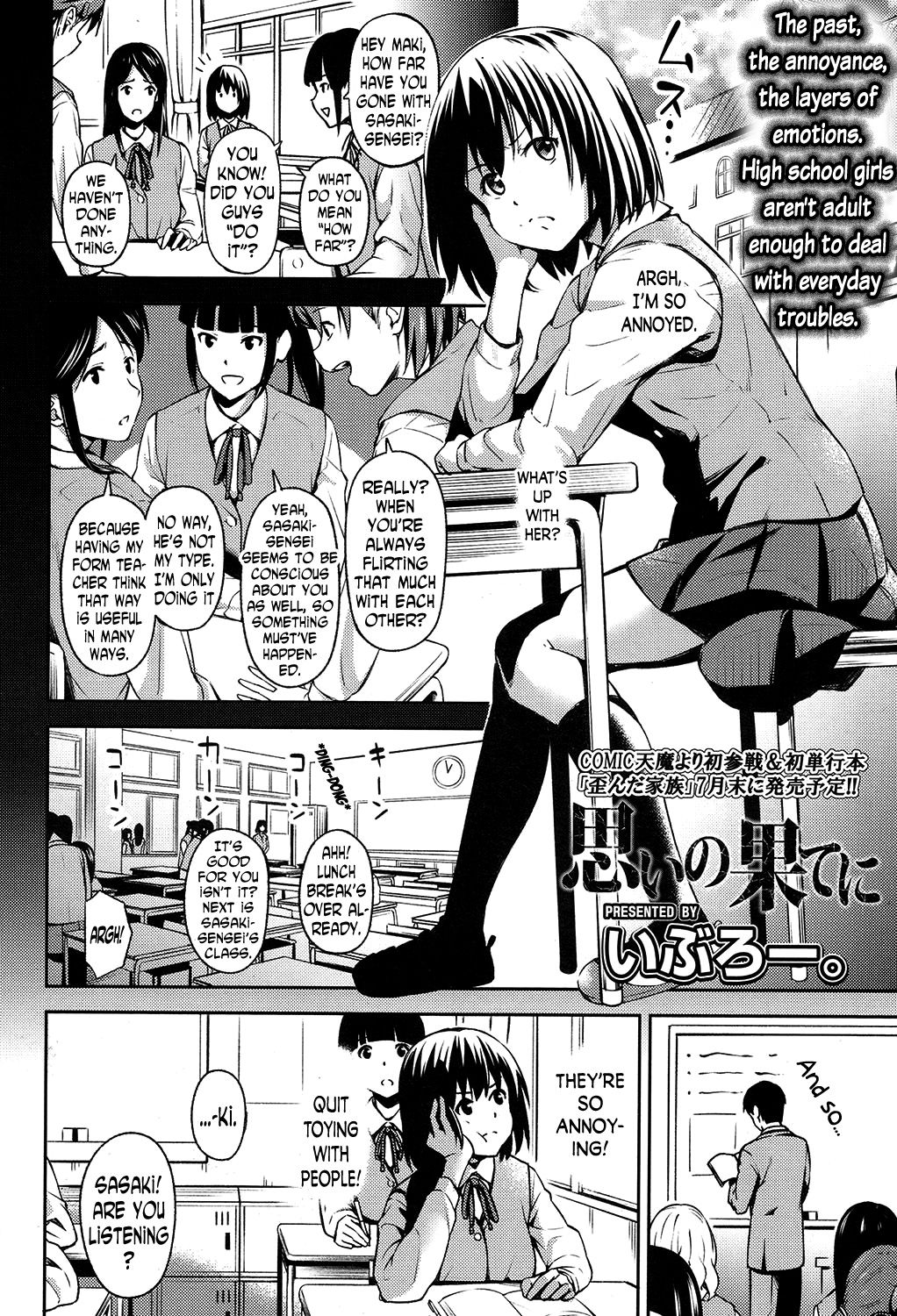 Omoi no Hate ni | At the End of Her Thoughts page 2 full