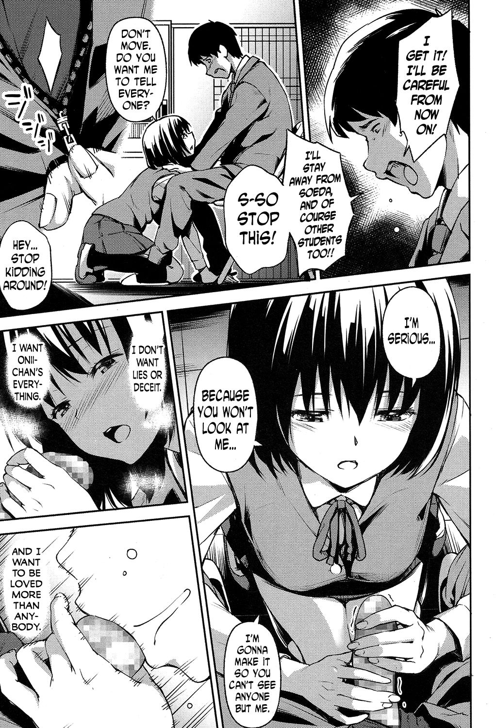 Omoi no Hate ni | At the End of Her Thoughts page 9 full