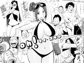 Oh！my Skin cover
