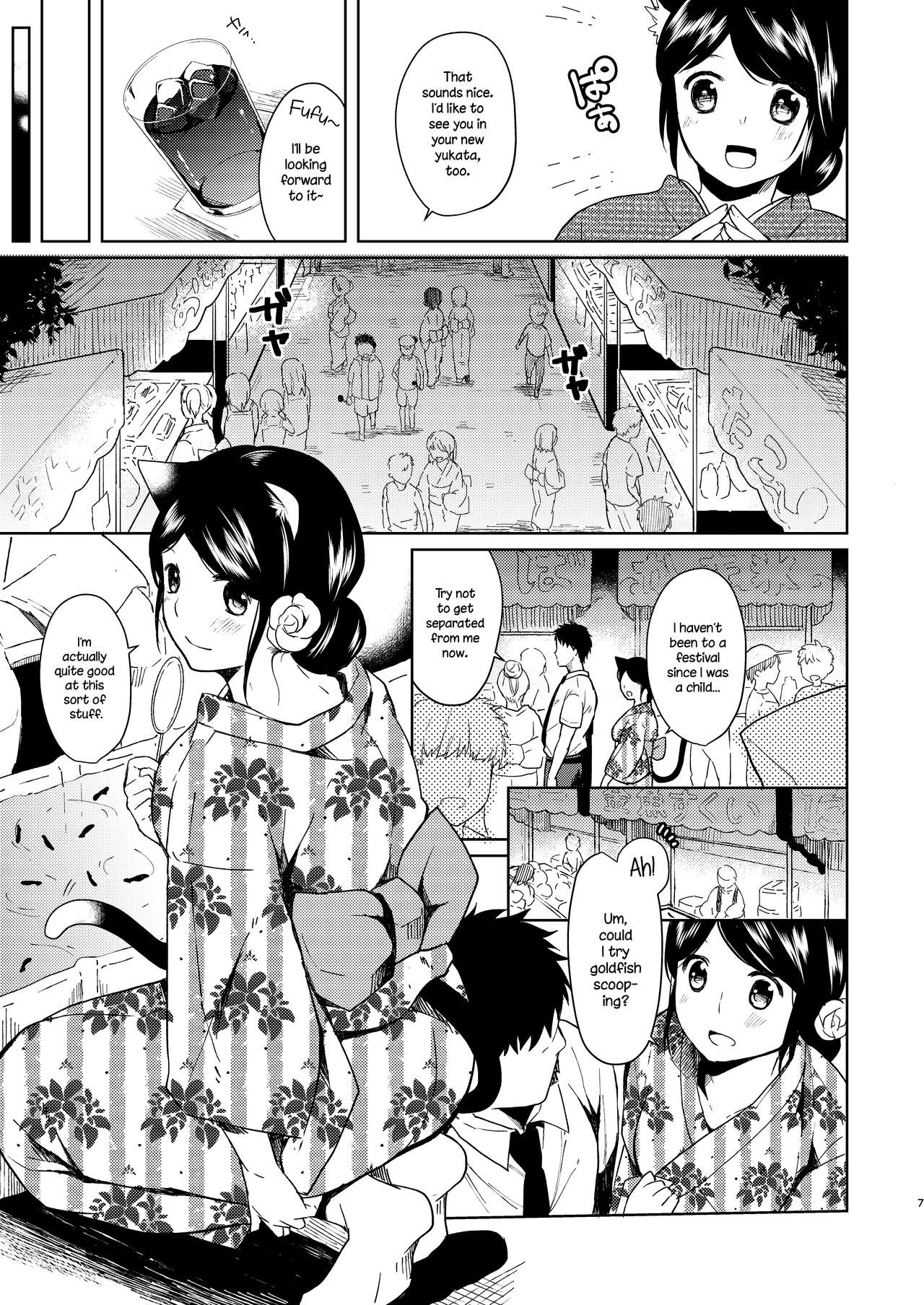 Kimi Omou Natsumatsuri Hen | Thinking Of You - Summer Festival Chapter page 5 full