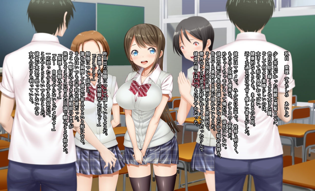 TKG Tanomaretara Kotowarenai Girl page 3 full