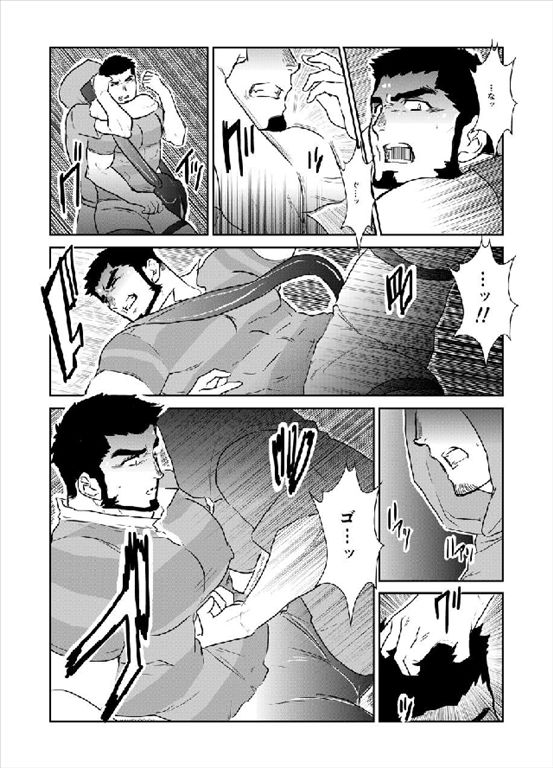 Doku page 7 full