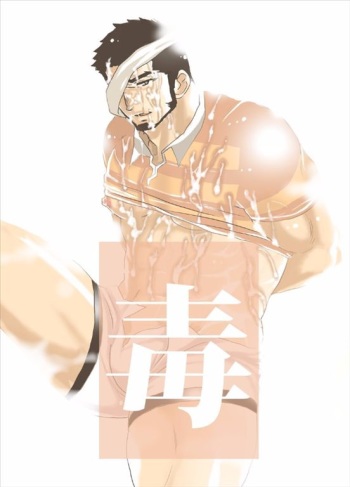 Doku cover