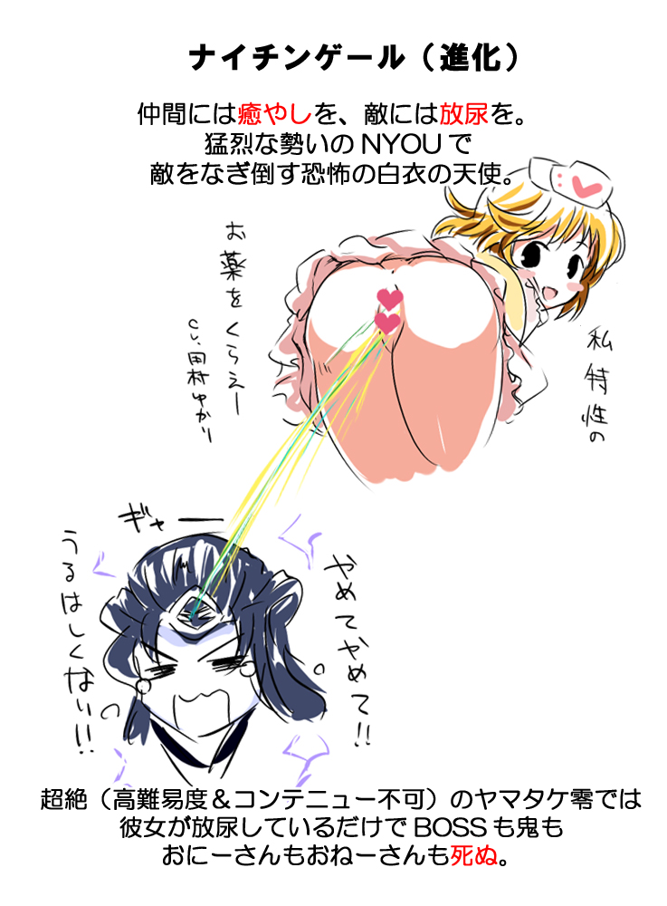 モンストのパンドラ（神化）と追従貫通弾について描いてみた！ page 4 full