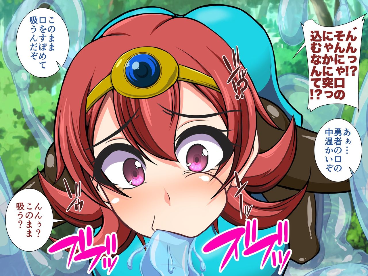 Yuusha-tachi wa Torawarete shimatta ~Maou ni Kusshi Akuochi suru Yuusha-tachi~ page 7 full