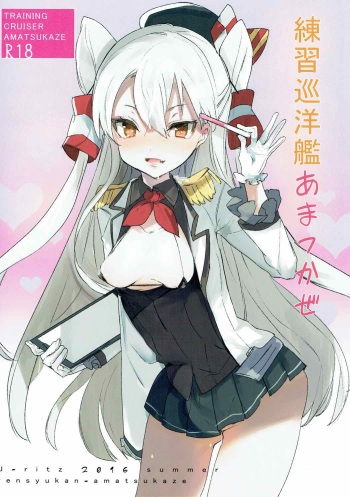 Renshuu Junyoukan Amatsukaze cover