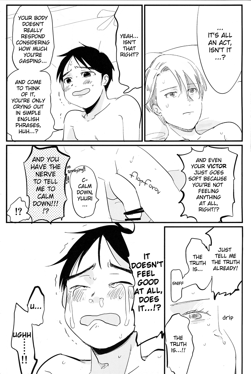 nee, hontou wa kimochiyokunain desho!? page 7 full