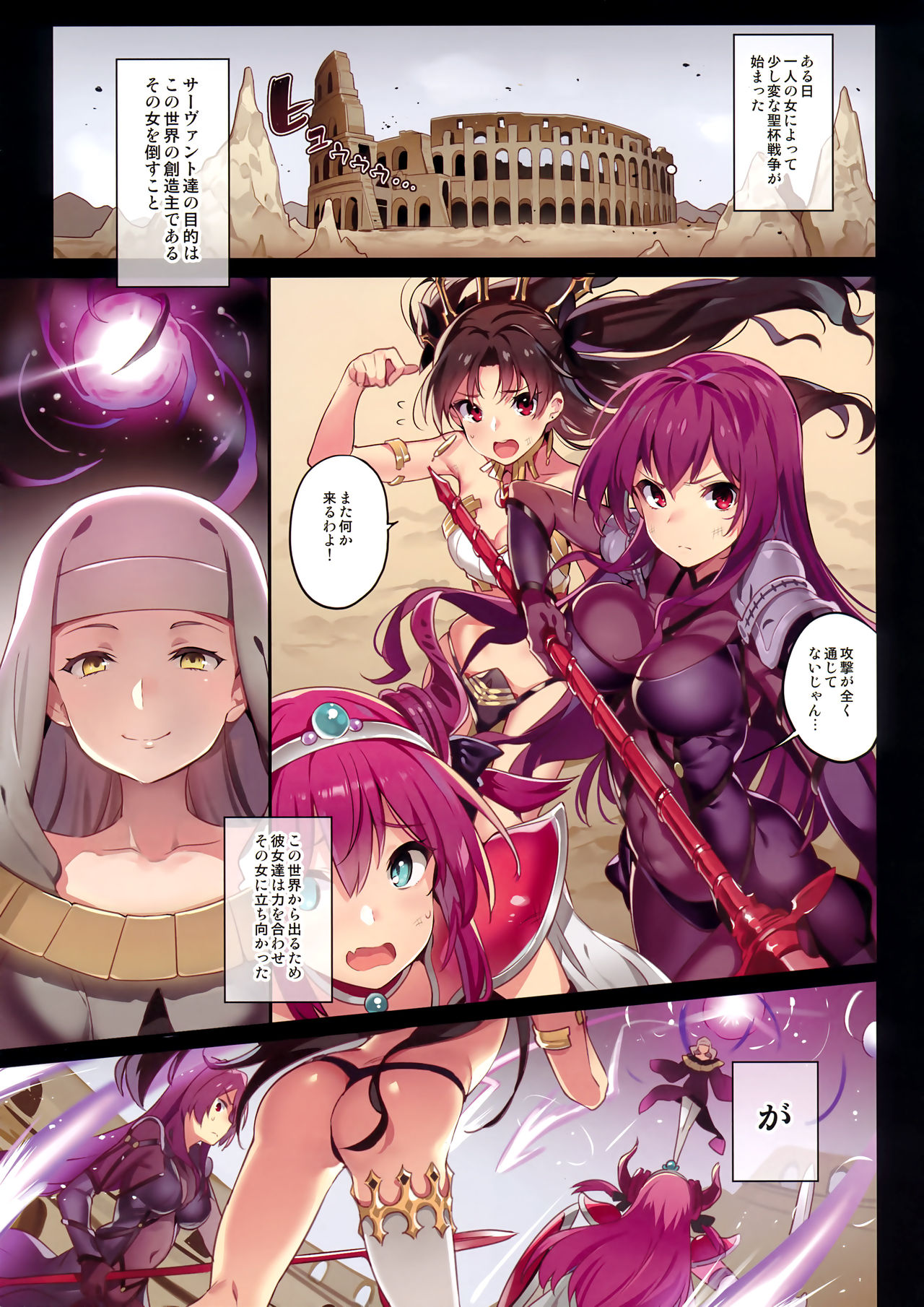 Moon Phase Material 2 page 3 full