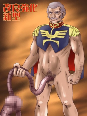 Gundam ALL MAN generations Part.1 cover